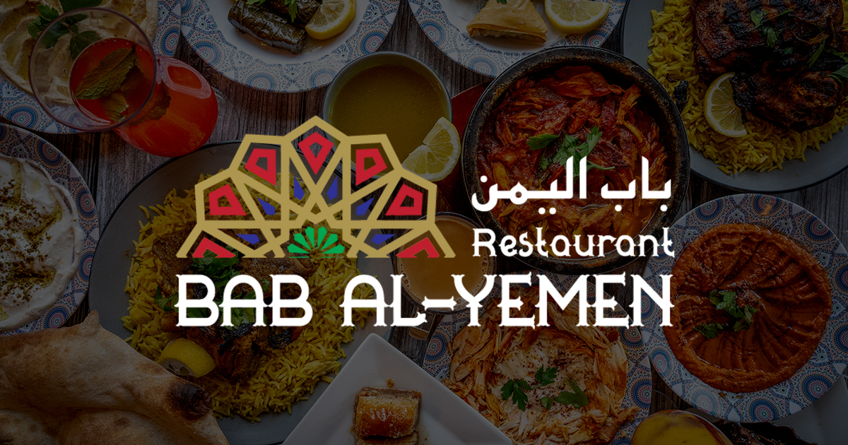 Bab Al-Yemen in Boston